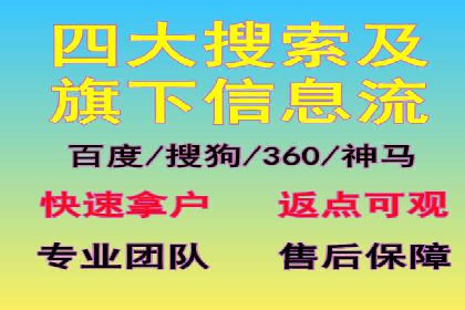 信息流广告投放公司案例实操经验谈
