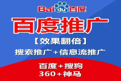 百度竞价公司案例分享：季节性营销策略